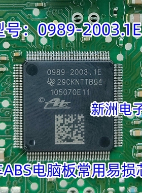 0990系列芯片 0990-9409/9396/9407/9377 5895-5220C 990-9413.1B