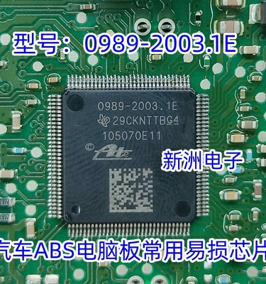 0990系列芯片 0990-9409/9396/9407/9377 5895-5220C 990-9413.1B