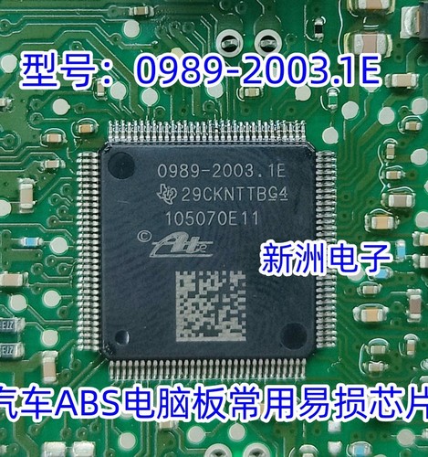 0990系列芯片 0990-9409/9396/9407/9377 5895-5220C 990-9413.1B