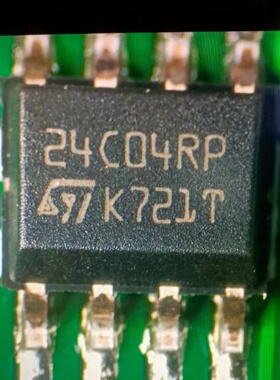 24C04 24C04RP 汽车仪表存储芯片 SOP贴片8脚 正品现货 质量保证