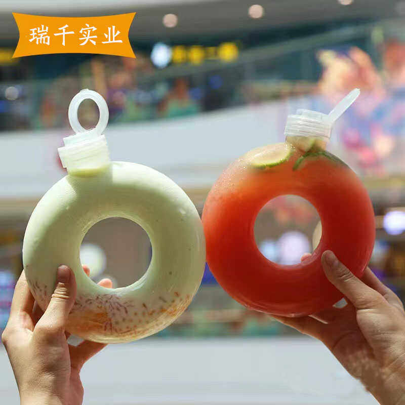 网红甜甜圈奶茶瓶创意果汁瓶pp便携式塑料杯耐高温随手饮料瓶定制