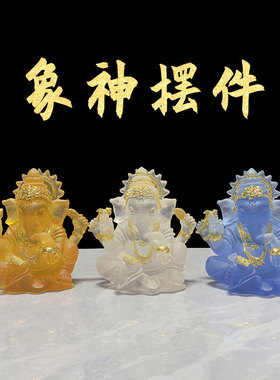 象神水琉璃树脂装饰摆件