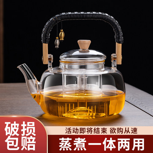双内胆玻璃蒸煮煮茶器