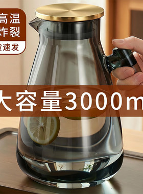 冷水壶家用耐高温玻璃水壶夏天储水大容量水杯套装耐热冷泡凉水壶