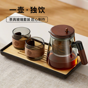 泡茶神器 飘逸杯泡茶壶全玻璃内胆耐高温茶水分离家用一人2025新款