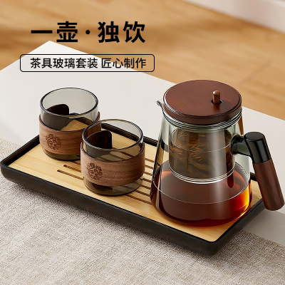 飘逸杯泡茶壶全玻璃内胆耐高温茶水分离家用一人2025新款泡茶神器