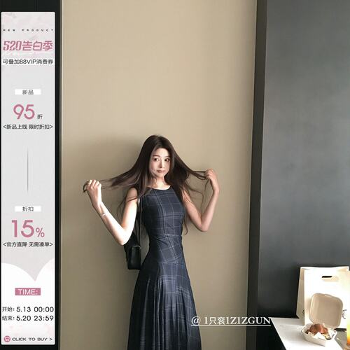 1只衮1Z1ZGUN 格调的艺术感 复古感格纹网纱连衣裙女垂感气质长裙