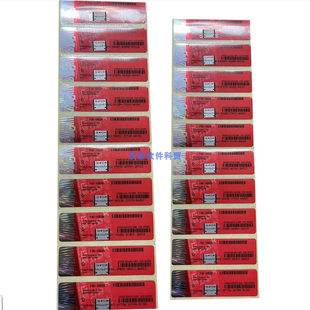 Win11/10/windows7专业旗舰工作站版家庭企业版LTSC密钥激活标签