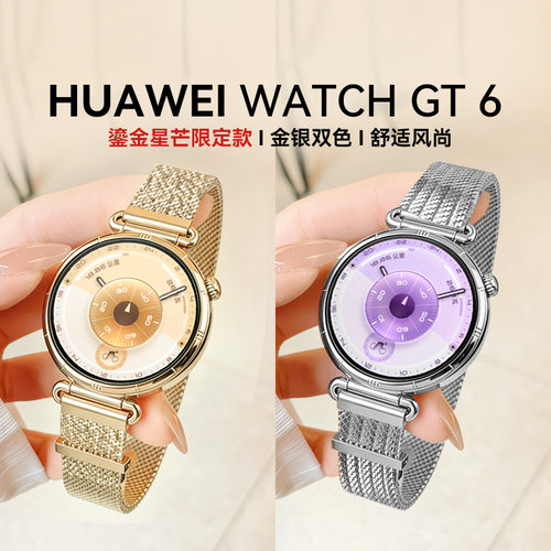 【咨询优惠】华为手表 WATCH GT6新款华为gt5运动智能手表官方蓝牙通话电话pro手表成人男女款旗舰店送礼