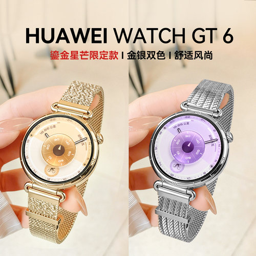 【咨询优惠】华为手表 WATCH GT6新款华为gt5运动智能手表官方蓝牙通话电话pro手表成人男女款旗舰店送礼
