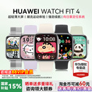 华为WATCH FIT4 智能手表轻薄大屏运动长续航蓝牙通话血氧心率监测健康情绪管理官方旗舰正品 政府补贴15%