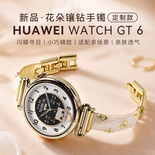 华为手表WATCHGT6智能运动手表