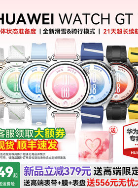 华为GT7智能手表蓝牙通话正品