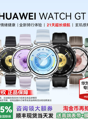【咨询领优惠】华为手表WATCH GT6运动智能男女商务蓝牙通话官方旗舰电话腕表Pro新款原装46mm正品运动健康