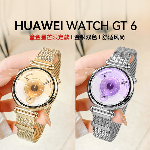 【咨询优惠】华为手表 WATCH GT6新款华为gt5运动智能手表官方蓝牙通话电话pro手表成人男女款旗舰店送礼