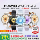 GT6女款 华为手表WATCH 运动智能商务手表女士情人节送老婆时尚 新腕表41mm女官方原装 旗舰 正品 咨询领优惠