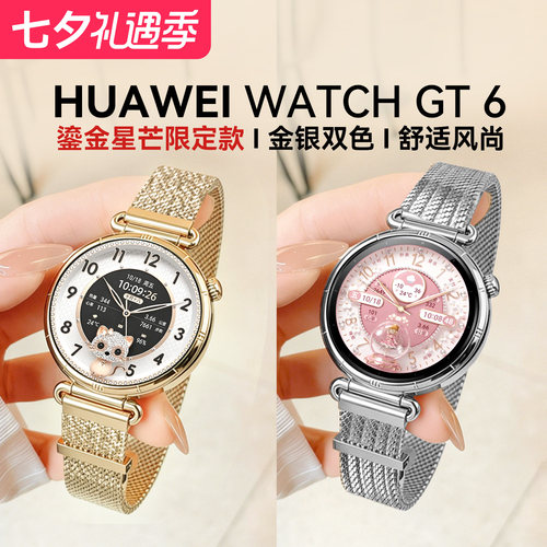 【咨询优惠】华为手表 WATCH GT6新款华为gt5运动智能手表官方蓝牙通话电话pro手表成人男女款旗舰店送礼