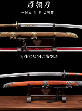 龙泉高锰钢绣春刀未开刃