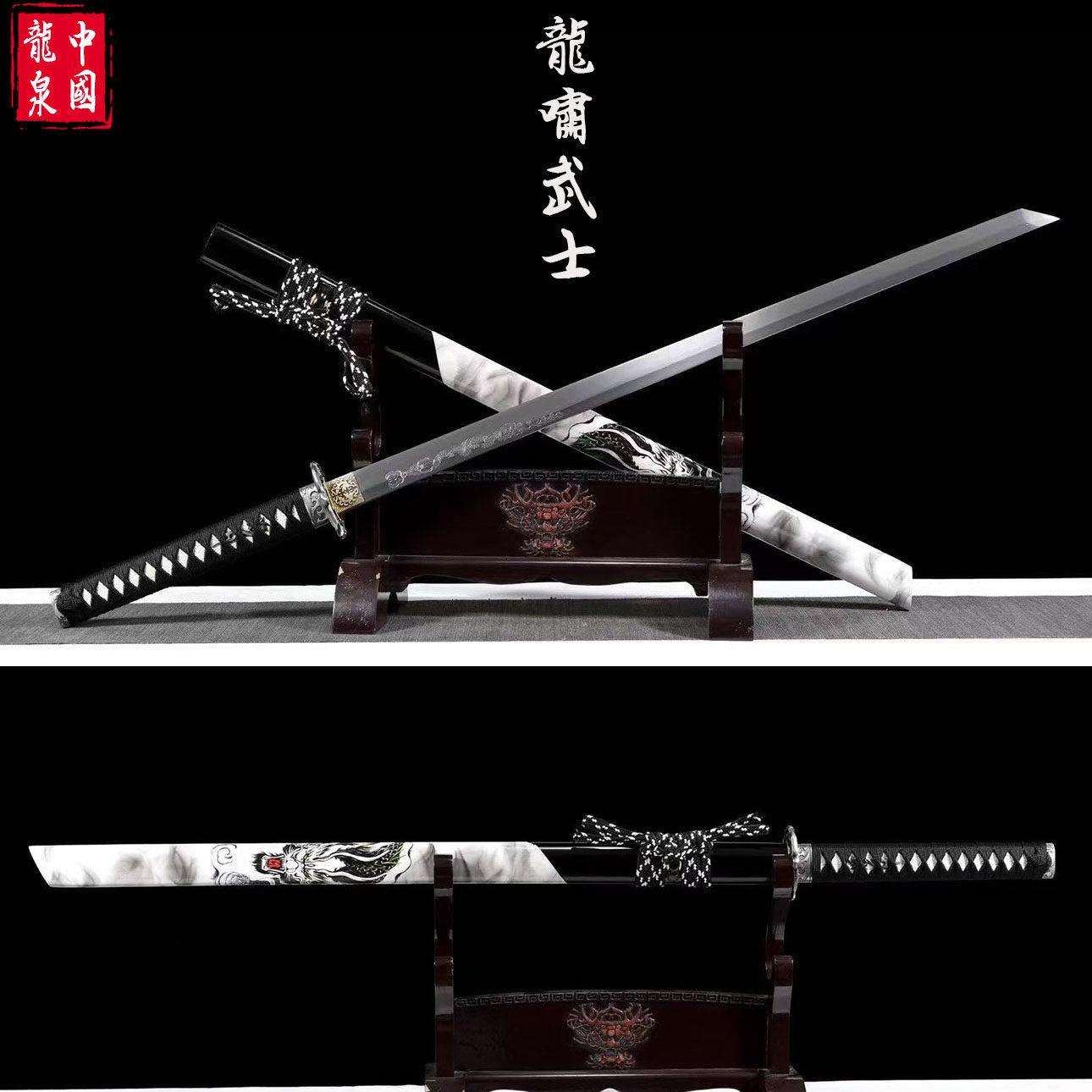 龙泉高锰钢长款唐横直刀未开刃