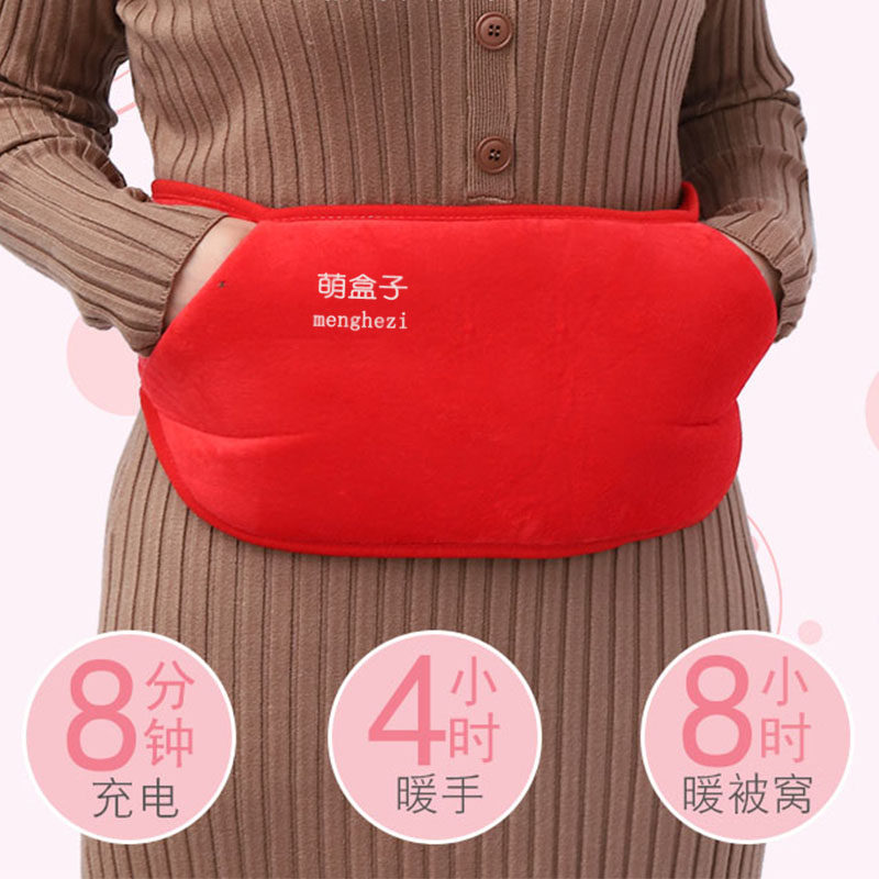 毛绒防爆热水袋充电暖水袋暖宝暖宫可拆洗护腰带女生暖手宝已注水