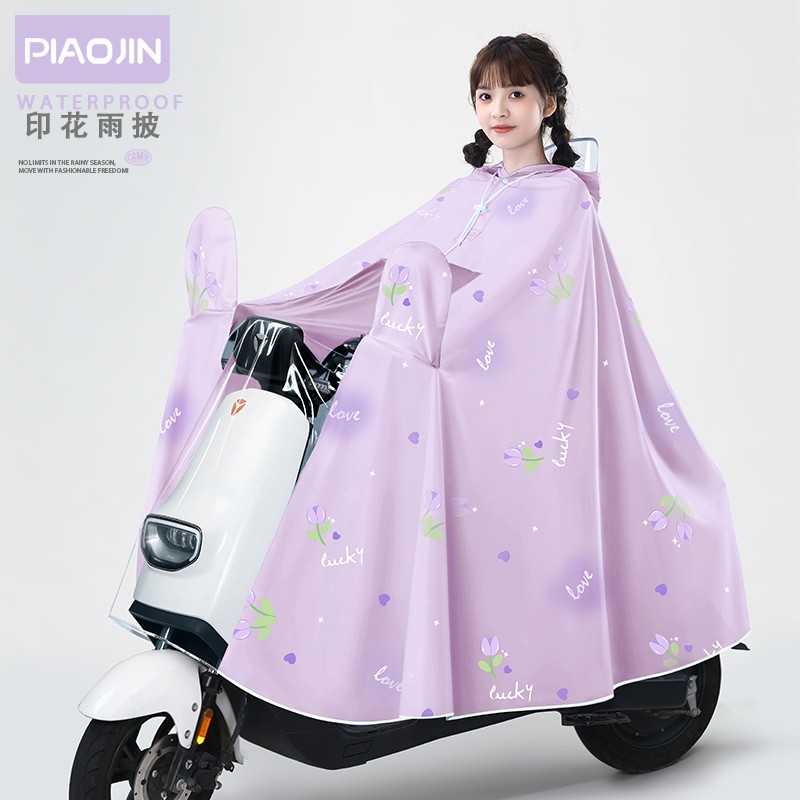 雨衣加大加厚成人新款专用雨披