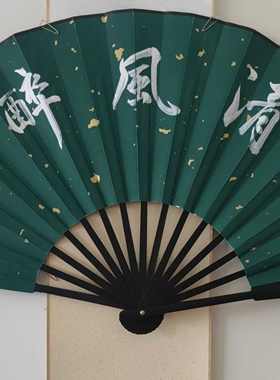 箭里清风醉李宇春清风醉