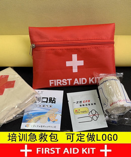 红十字会防水急救培训包医护三角绷带女士手提包户外地震应急包扎