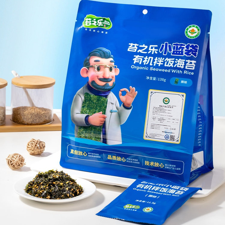 海苔系列
