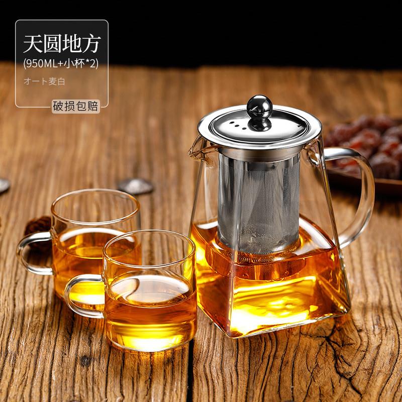 直销泡茶壶茶水分离 高硼硅耐热玻璃茶水壶 办公室泡茶壶套组