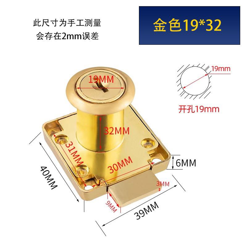 303家用老式抽屉铜锁芯 办公桌808文件抽屉家用家具大头锁锁芯