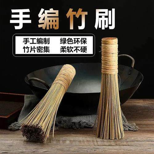 刷锅刷子老式编织锅刷涮锅子专用长柄洗锅把铁锅商用竹扫把家用