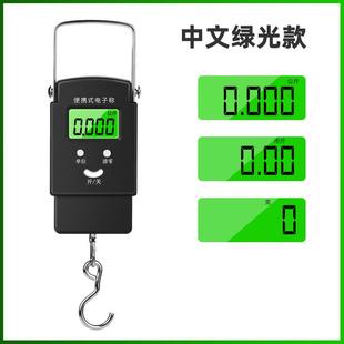 弹簧秤小称行李挂钩手拉挂称鱼器 高精度手提电子秤家用小型便携式