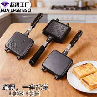 三明治烤盘模具不粘双面煎锅家用早餐煎蛋锅华夫饼三明治夹锅 新款