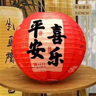 新春节红灯笼古风手提小灯笼带字可折叠中国风马年元宵节装饰挂饰