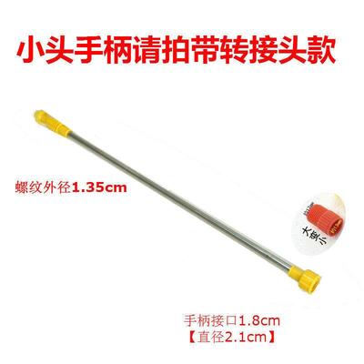 现货不锈钢农用喷雾器喷杆伸缩杆抽拉式加长喷杆电动喷雾器喷杆