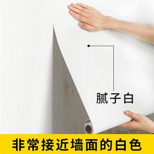 腻子白墙纸自粘加厚防水防潮贴墙纸壁纸墙面遮丑墙贴墙壁白色贴纸