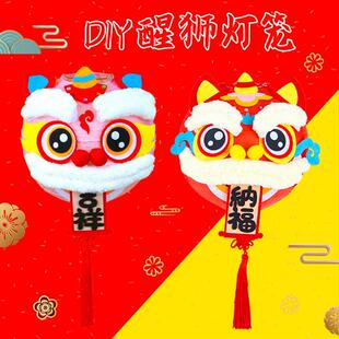 手工灯笼制作材料 新年灯笼兔儿爷儿童元宵节兔年手提发光灯笼