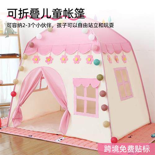 儿童可折叠帐篷宝宝超大移动小孩爬行户外帐篷夏季凉席室内