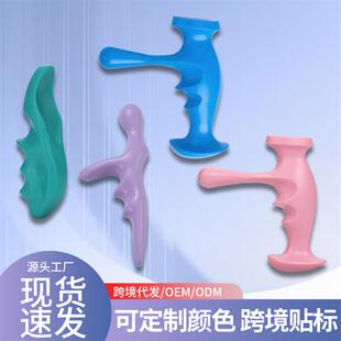 肌肉起止点康复扳机点手动按摩器按压指压原始点筋膜肌肉放松徒手
