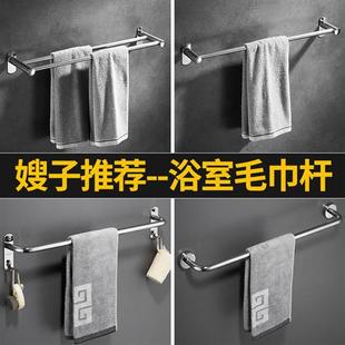 挂毛巾架免打孔304不锈钢卫生间浴室挂架毛巾单双杆厕所厨房置物
