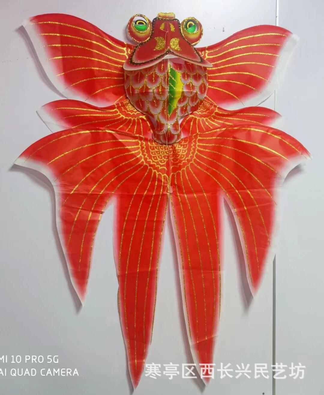 国风拍照立体金鱼风筝 传统手工非遗真丝手绘纸鸢描金荷花鱼