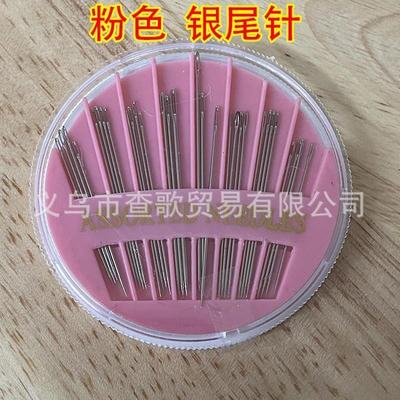 30枚金尾手缝黑针盒 圆盘金尾针盒针 缝衣针线套装配件家用针线盒