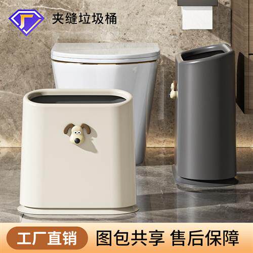 夹缝垃圾桶双桶带底座卫生间窄家用厨房无盖大号厕所缝隙专用纸篓