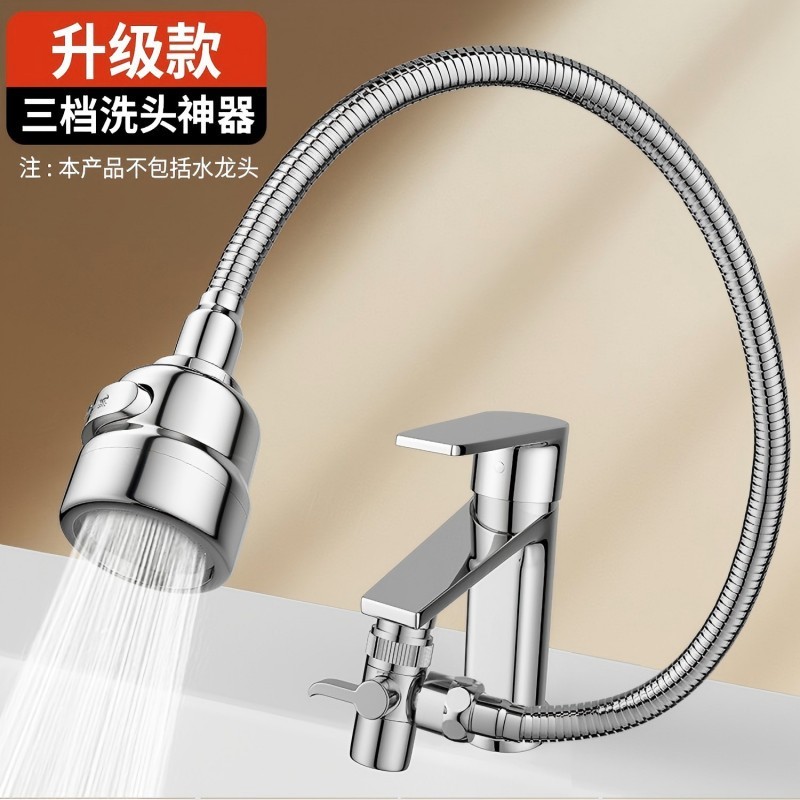 水龙头延伸器水笼头防溅头延长加长不锈钢水管拖把池出水嘴过滤头