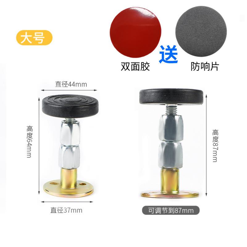 床头防撞固定器床摇稳定顶床神器防摇晃动稳定器防动垫吱响可调节