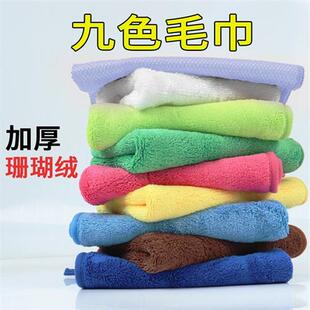 家政九色保洁专用抹布好慷在家好康强吸水轻喜到家七彩工业9色毛