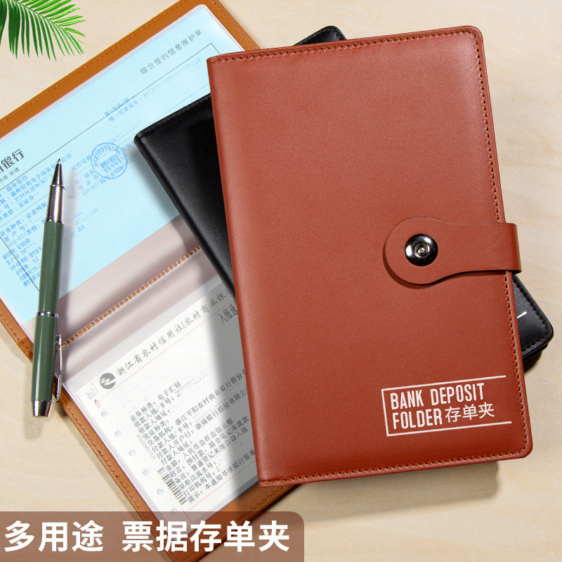 票据夹银行定期活期存款单汇票存折户口本存单夹存单收纳本册