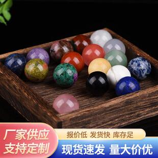 天然水晶球2摆件水晶玛瑙无孔珠子原石打磨水晶工艺品礼品