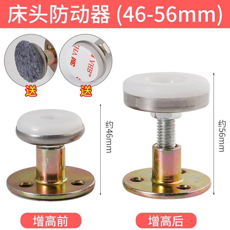 床头固定器防晃动防动器床咯吱响神器不摇晃可调节顶墙稳定器防撞