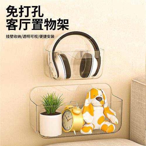 创意客厅免打孔置物架北欧风创意装饰卧室客厅墙面收纳墙上置物架